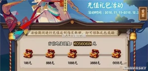 玄不救非氪不改命原话,玄不救非氪不改命英语