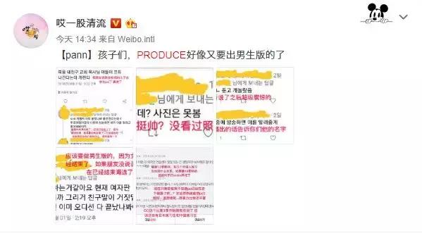 韩网热议中国的综艺节目,中韩节目吐槽