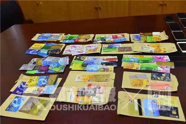 世界杯赌博被抓判刑,世界杯非法赌球多人被抓