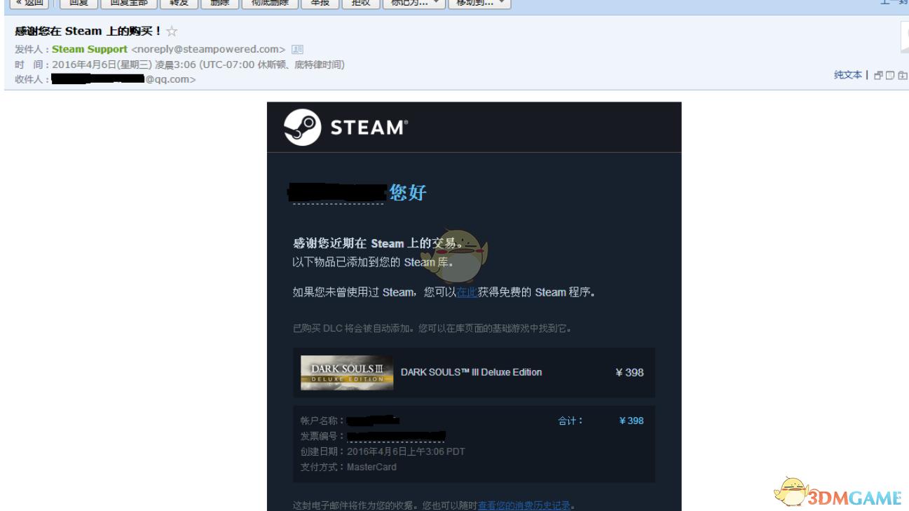 steam有令牌会被盗吗,steam被盗找回要几天