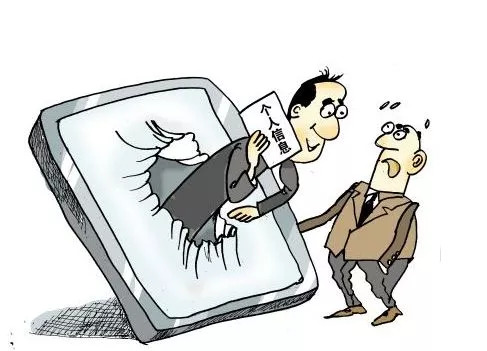 热点丨别再乱查个税减多少!这些查询APP“有毒”,可别中招了!