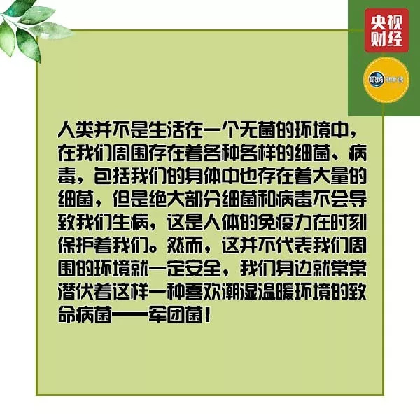 潮湿的地方怎么预防细菌,空气潮湿如何减少细菌