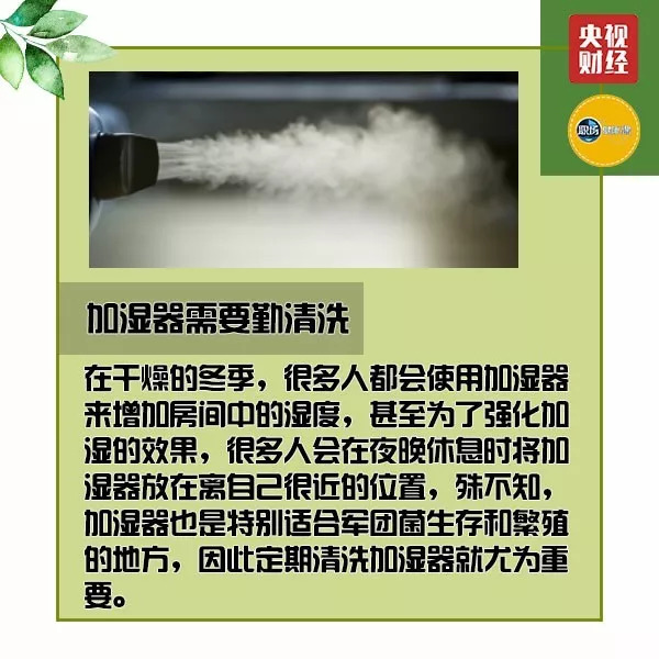 潮湿的地方怎么预防细菌,空气潮湿如何减少细菌