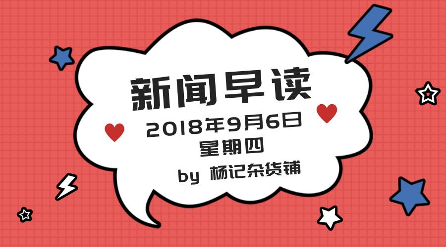 乐视网股价涨幅较大明起停牌核查,乐视网300104退市停牌时间