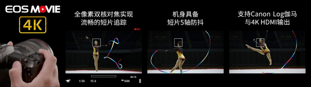 佳能eosr高感评测,佳能eosr是入门级吗