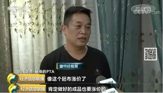 逸盛石化最新事件,逸盛石化现状如何