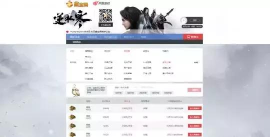 wegame上架游戏手续费,wegame手机版交易信息