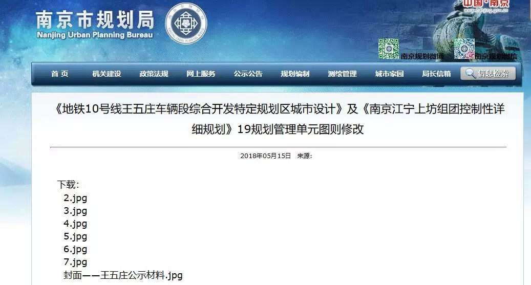 南京2022新开楼盘,2023南京新楼盘