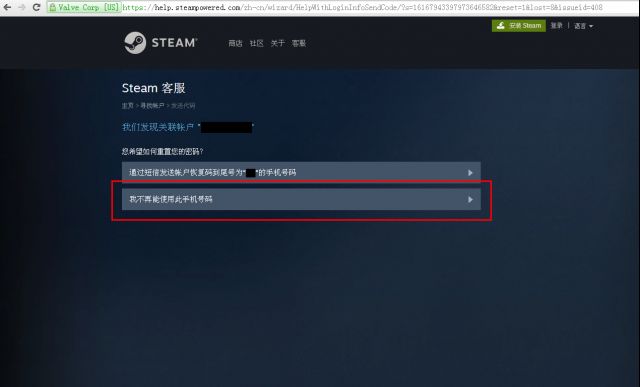 steam被盗申诉邮件代码,steam账号被盗后申诉及找回攻略