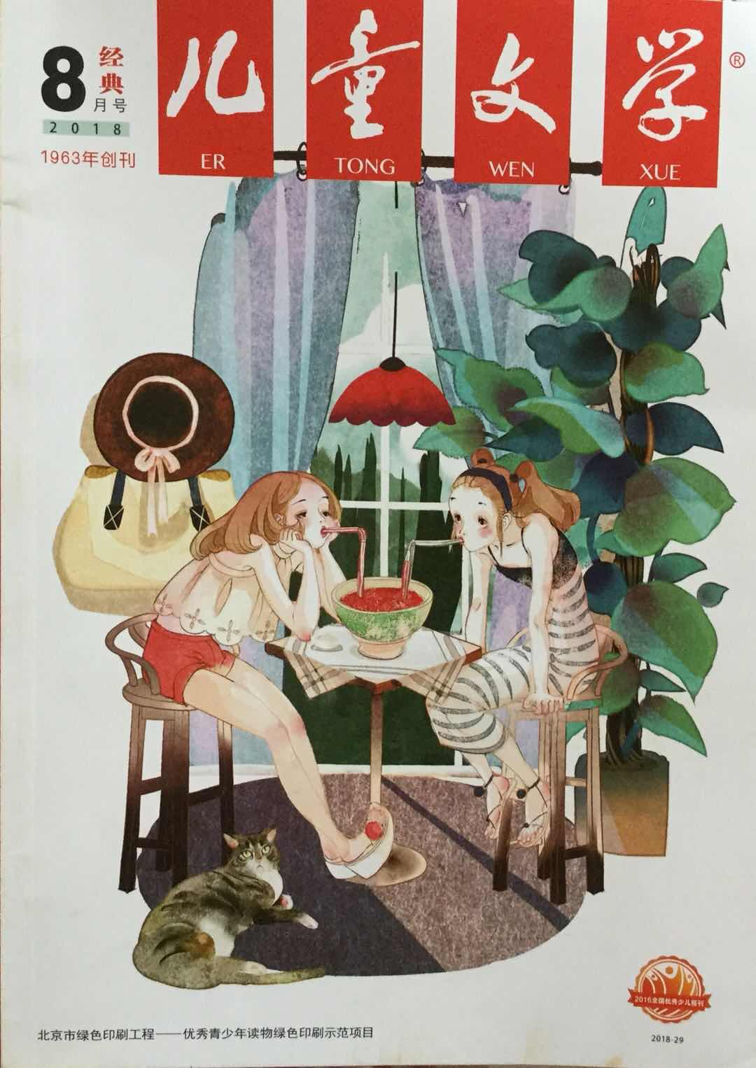 小说燃烧简介,小说燃烧全文阅读