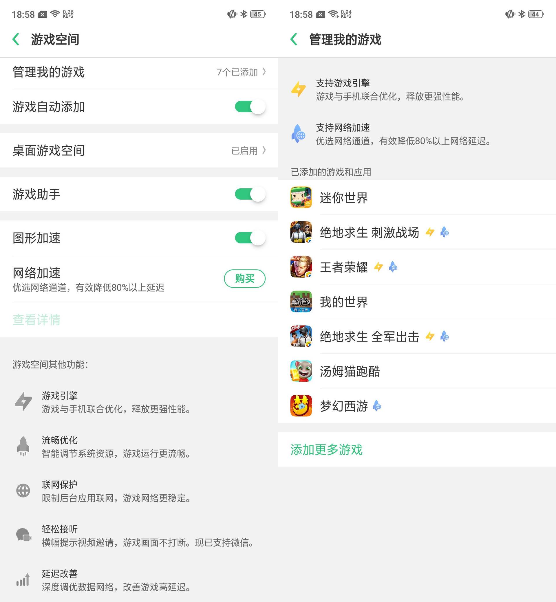 oppor17游戏性能表现怎么样,OPPOR17游戏测评