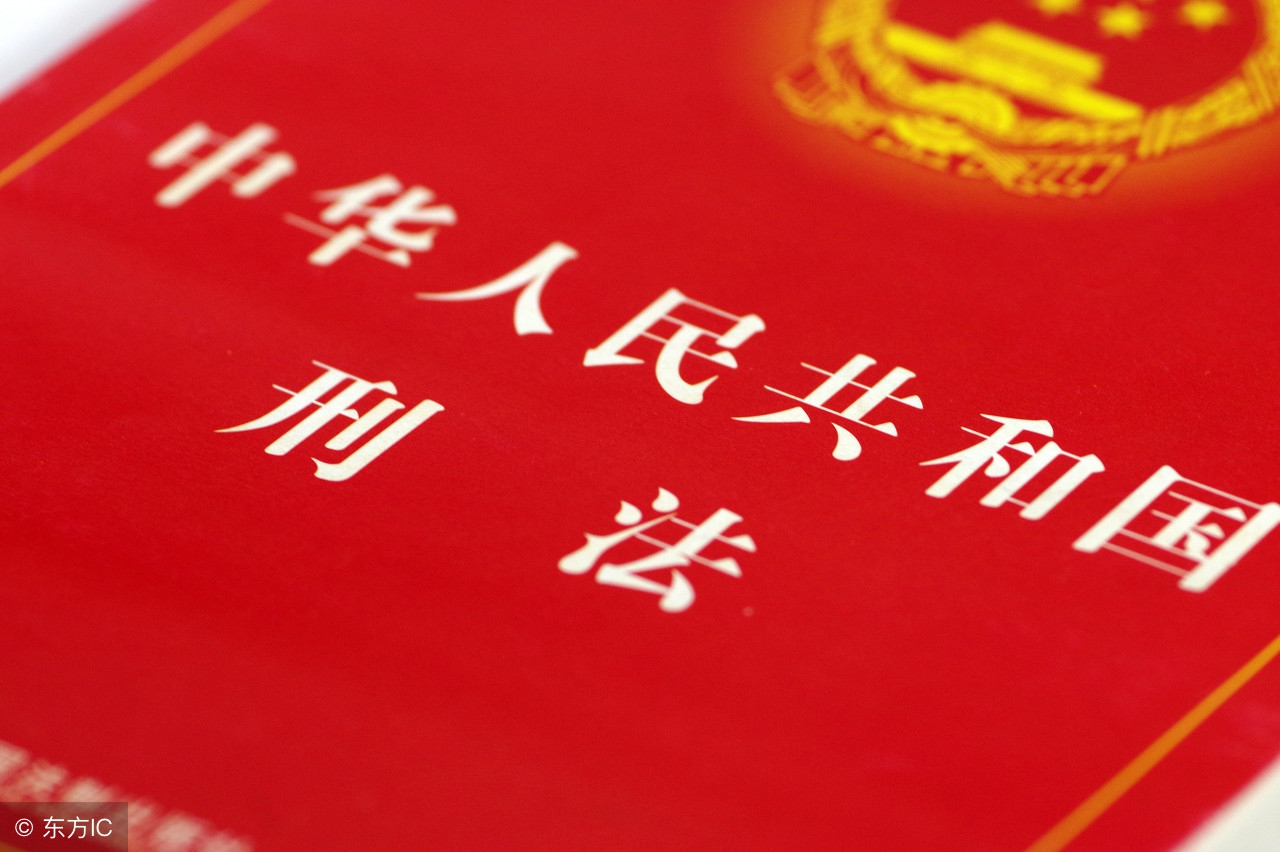 槐轩君判刑案例,槐轩君讲述什么