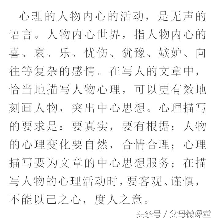 小学作文写作技巧与口诀,小学作文写作技巧和口诀