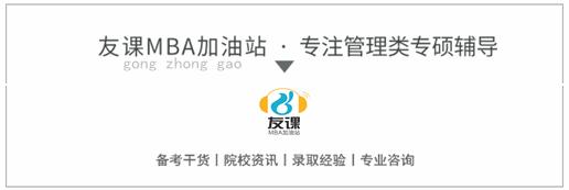 mbampacc都是在一个考场吗,非全日制mba和mpacc哪个好考