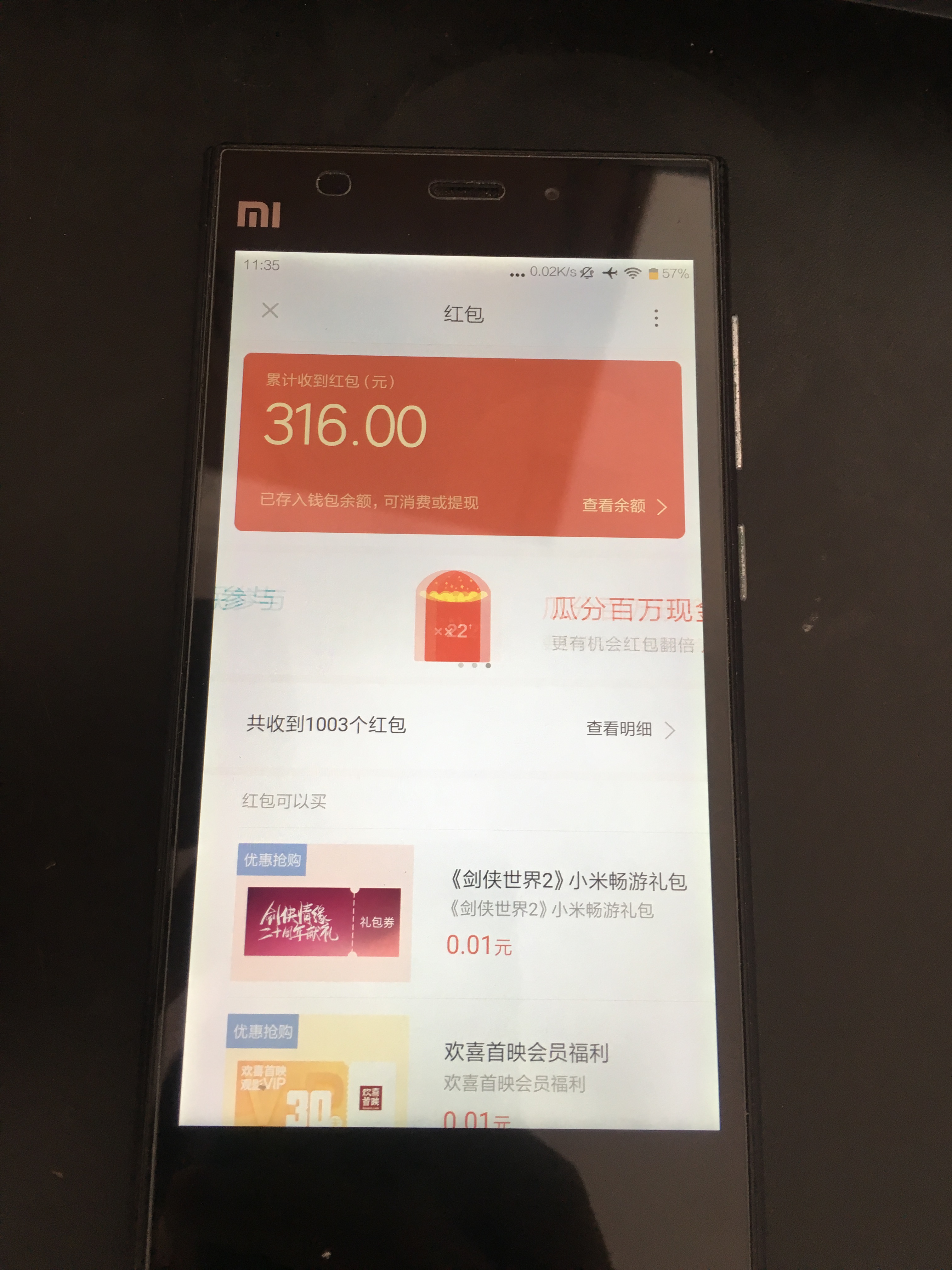 小米十千三买二手亏不亏,小米三现在能卖多少钱