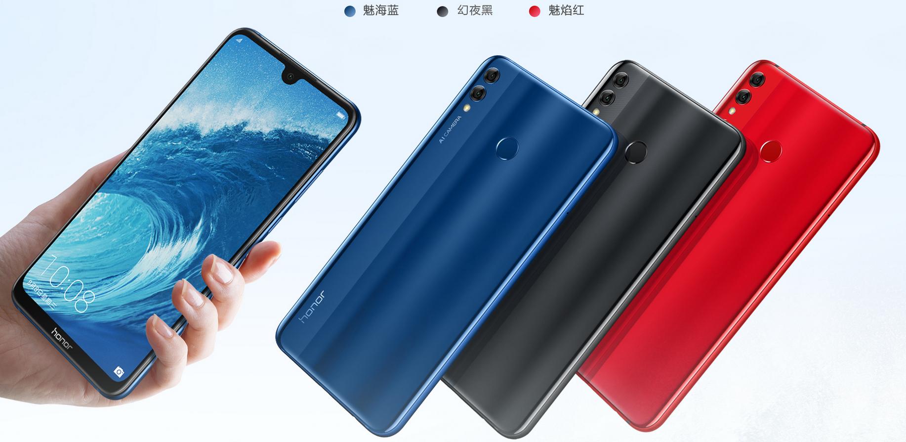 荣耀8x新机发布价格,1399元起荣耀8x首发开箱评测