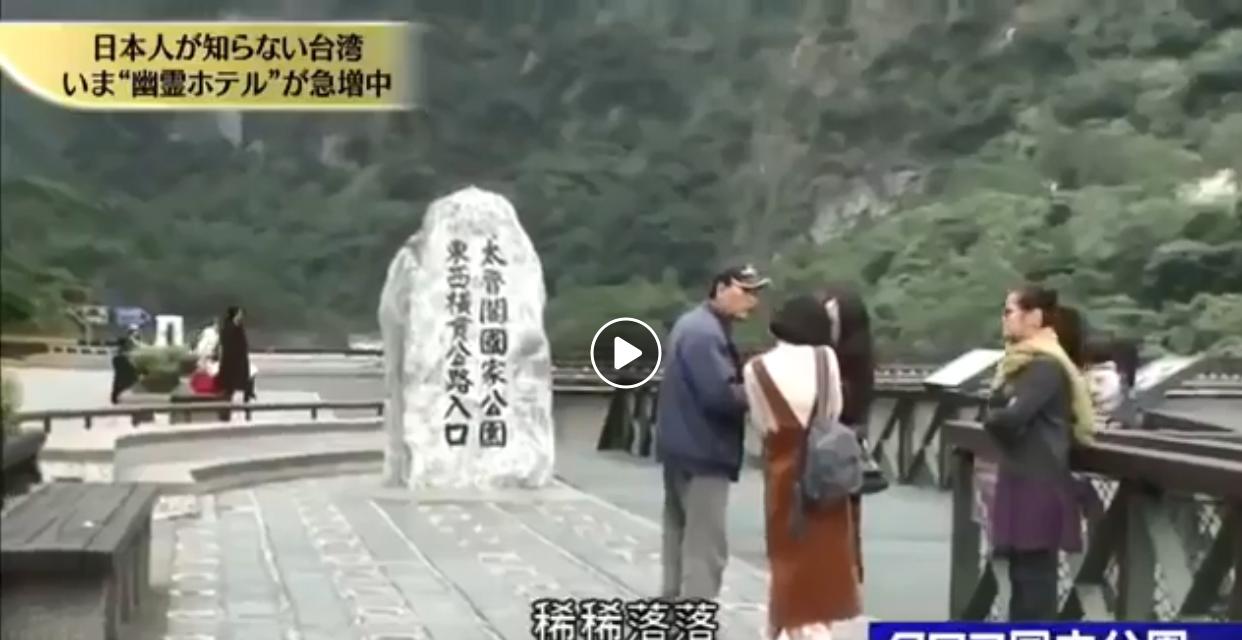 炎炎夏日岛内旅游业遭受“严寒”金门却逆势上扬说明了什么？