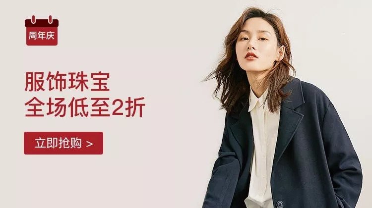 拼团秒杀内衣可外穿,薄款内衣拼团