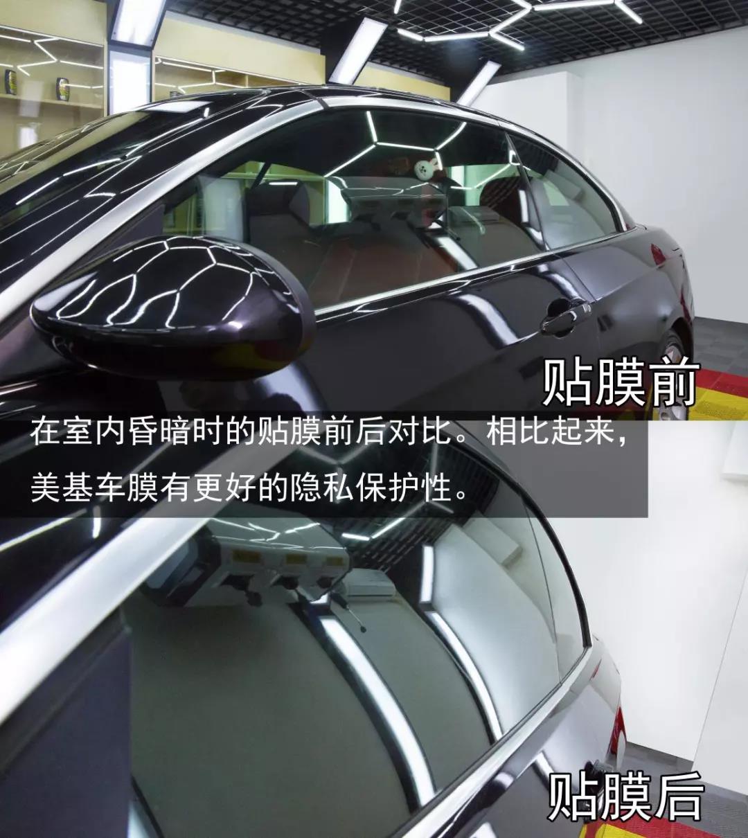 「暴走汽车」这样贴膜,感觉我被安排得明明白白