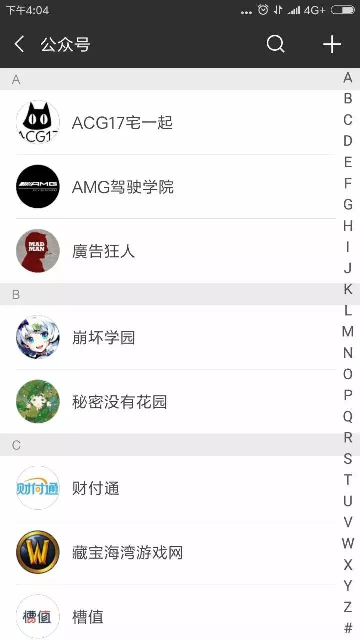 咪蒙的婚姻状况,咪蒙的二婚生活是真的吗