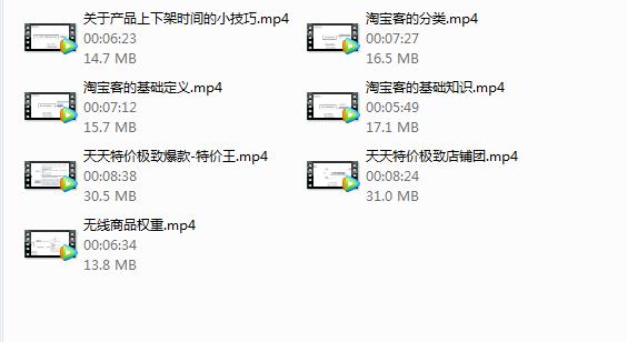 淘宝开店免费基础知识,淘宝开店零基础新手教程