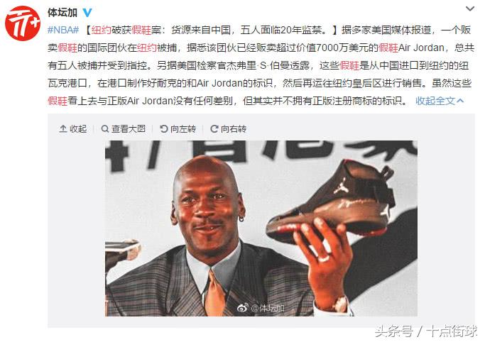 继纽约之后，韩国也破获一桩AJ假鞋案，货源来自中国金额超7亿！