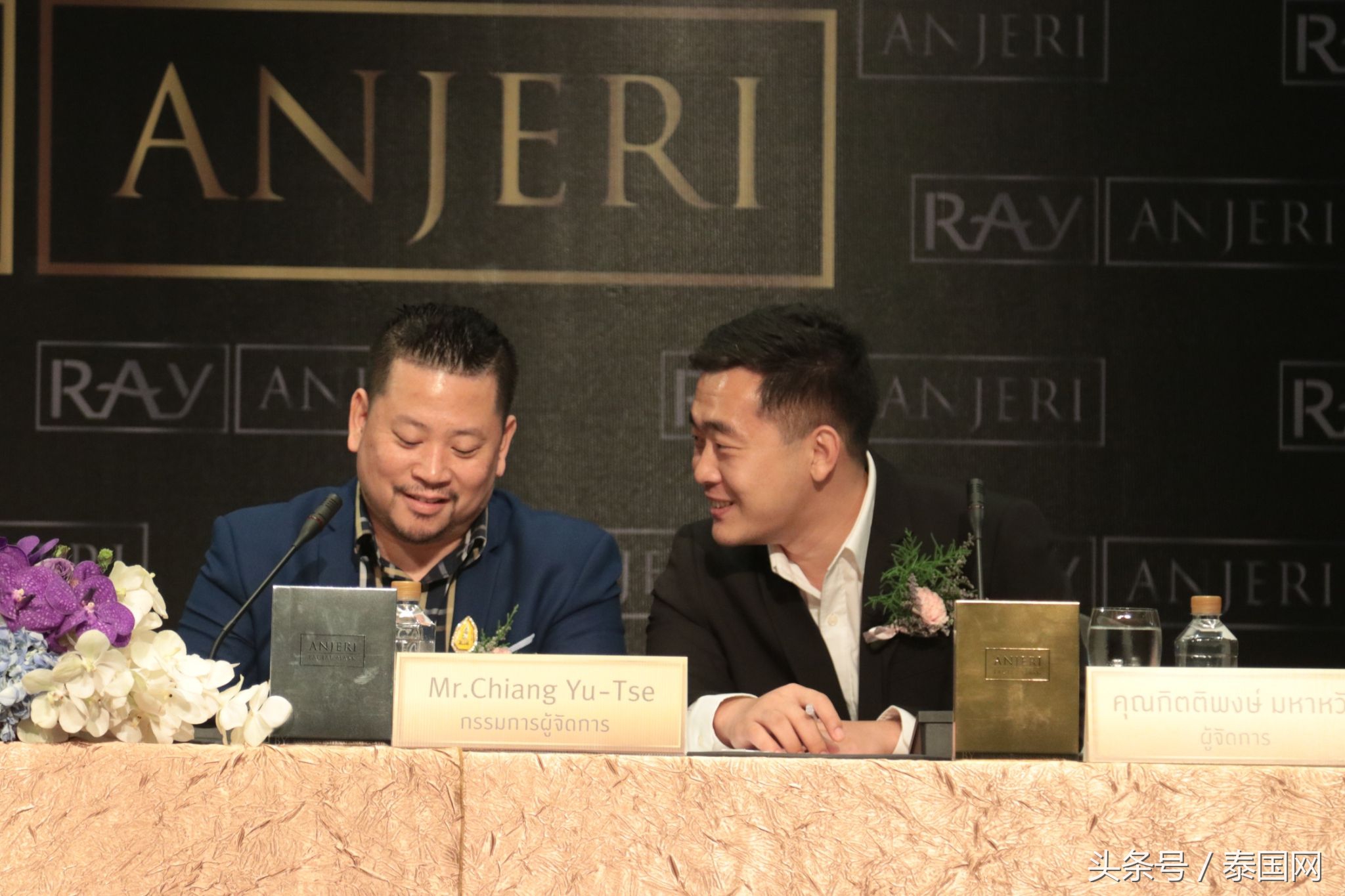 泰国Rayanskin公司就泰国RAY商标所有权胜诉一案的记者发布会