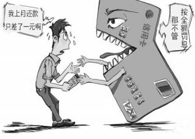 信用卡还最低还款为什么越来越多,信用卡最低还款怎么一下高很多