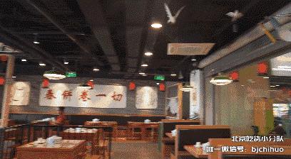 2022年北京最火爆的10家餐厅,北京最火的100家餐厅