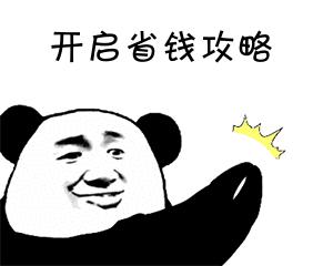 海淘可以省钱,海淘怎么省钱又实用