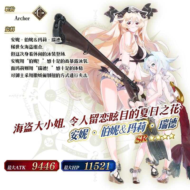 fgo日本最新卡池,fgo泳装梅林强度