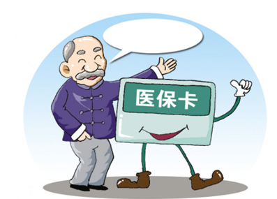 职工医保卡是从几几年开始返钱的,职工医保卡里每个月返钱累计吗