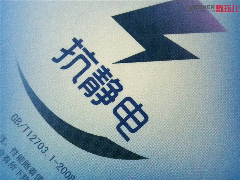 探路者户外冬季外套,探路者冬季抓绒衣男款