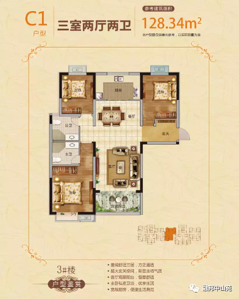 融邦中山苑菏泽,中山市融邦中山苑