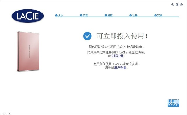 精致纤薄、高效稳定，LaCie保时捷设计2TB移动硬盘测评