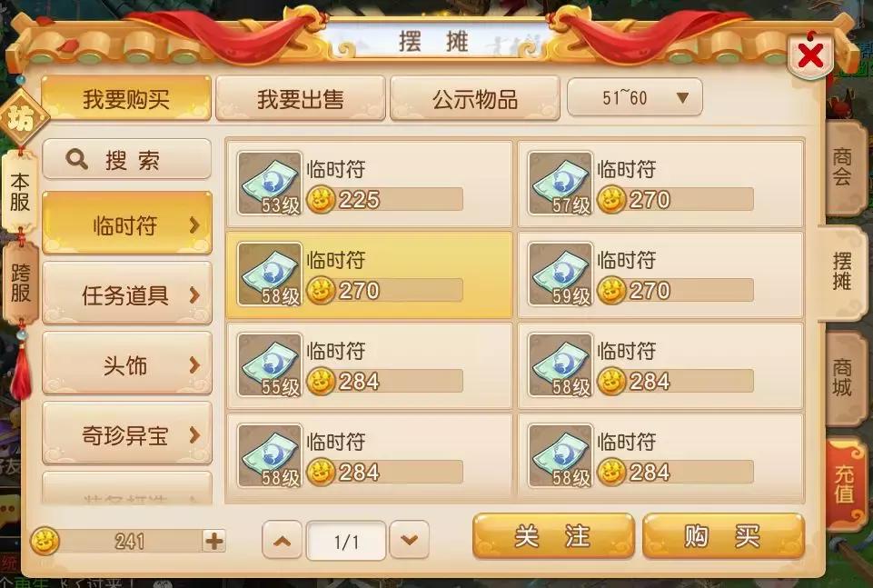 梦幻西游单开猎术号赚钱攻略2021,梦幻西游单开新区赚钱攻略2015年