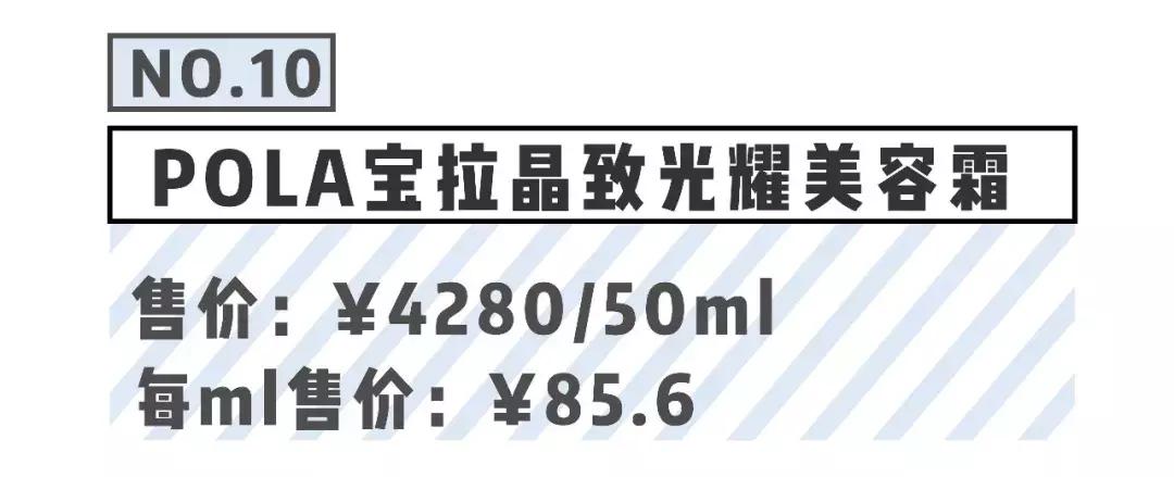 人生中第1套护肤品,贵妇级抗老大牌面霜怎么选