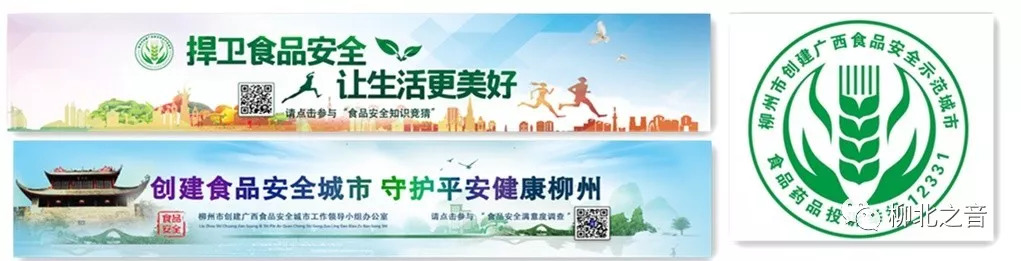 柳州市柳北区沙塘镇工业园招工,柳北区白露工业园招聘