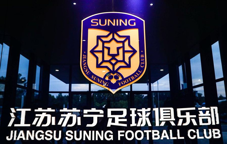 苏宁足球俱乐部最新球员名单,苏宁投资恒大的200亿还剩多少