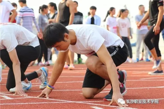 「长职热点」长职好动分子，冲鸭！