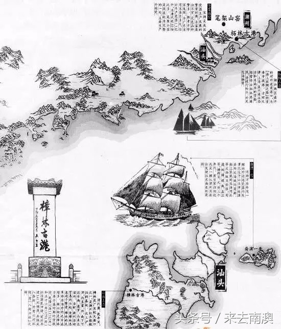 南澳金银岛宝藏,南澳岛海盗宝藏