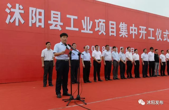 2021年沭阳重点工程项目,沭阳县新建工业项目