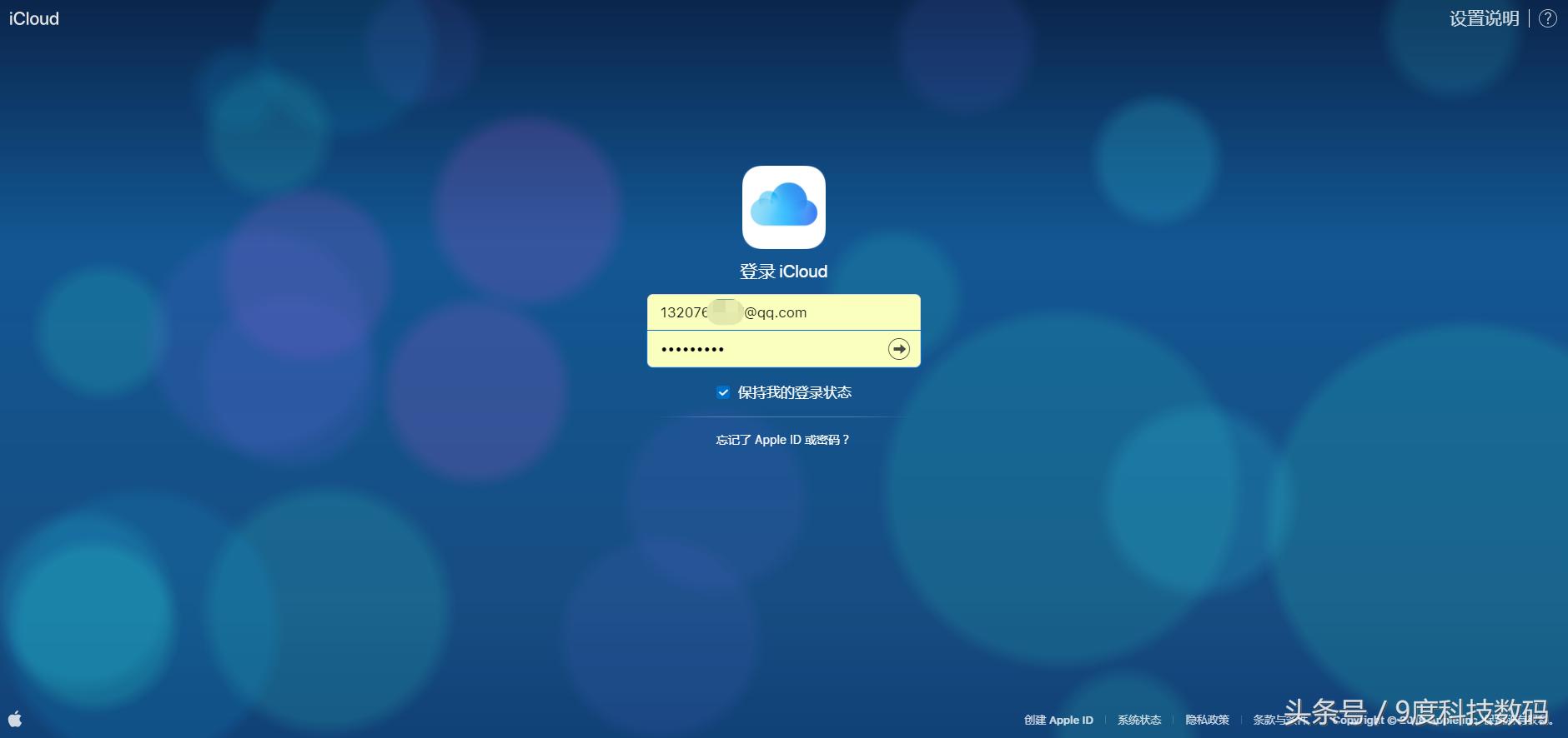 iphone6s不知道锁屏密码怎么办,iphone6s屏幕锁忘了怎么解锁