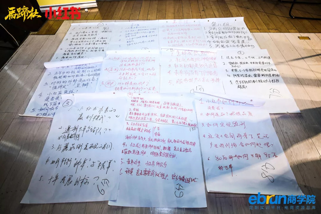 马蹄社杭州分社,马蹄社游学价格