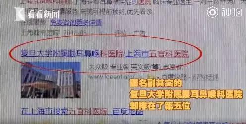 做搜索任务是把任务都做完吗,做搜索还是推广