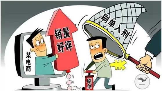 代购行政处罚会被拘留吗,代购新规是真的吗