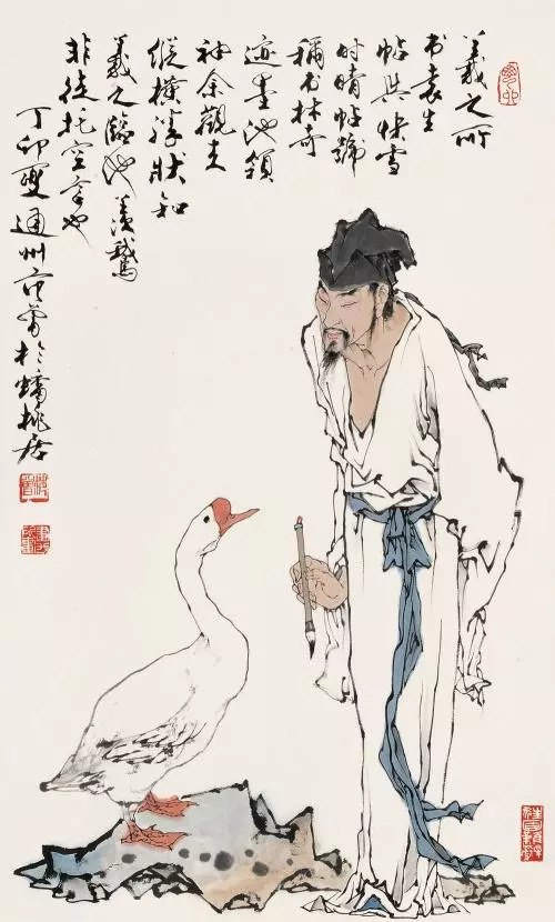 王羲之的兰亭集序是什么体,从书法角度赏析王羲之的兰亭集序