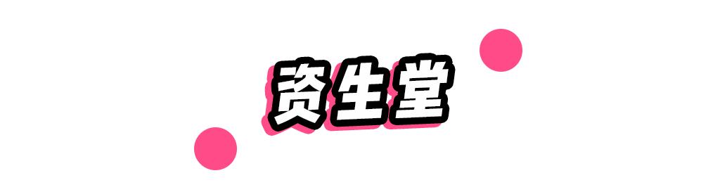 日妆好物,哪些平价又好用的日妆