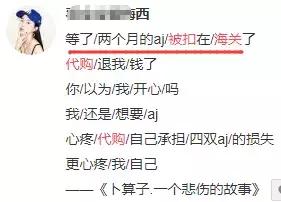 被海关扣的奢侈品怎么处理,海关扣押下来的奢侈品是正品吗