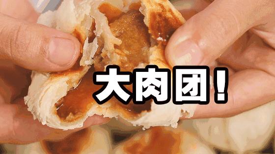 苏州皮市街美食攻略,苏杭旅游攻略苏州美食